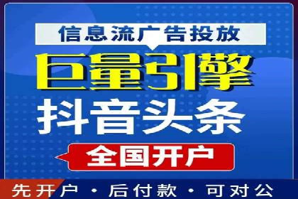 旅游行业SEM推广成功案例