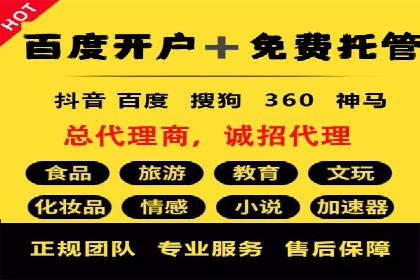 百度竞价成本优化案例，经验总结