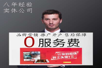 竞价托管实战：如何通过SEM提高转化率